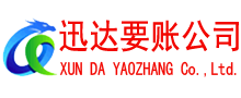 团风追债公司