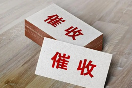 逾期债务强制执行未果该如何应对？